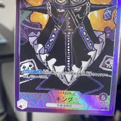 ONE PIECE Card Game King OP01-091 L ROMANCE DAWN OPCG Japanese - Image 5