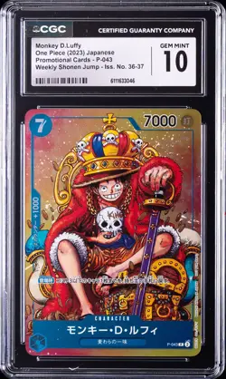 2023 ONE PIECE JPN PROMO SHONEN JUMP-ISSUE 36-37 MONKEY D. LUFFY CGC 10 GEM MINT - Image 1
