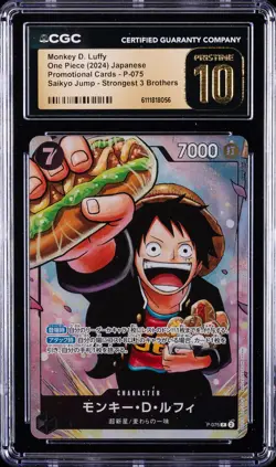 2024 ONE PIECE JAPANESE PROMO CARDS #P-075 MONKEY D. LUFFY CGC 10 PRISTINE - Image 1