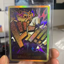 ONE PIECE Card Game Premium THE BEST PRB01 Rob Lucci Don Parallel super JP Q1 - Image 1