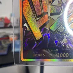 ONE PIECE Card Game Premium THE BEST PRB01 Rob Lucci Don Parallel super JP Q1 - Image 5