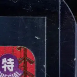 2026 ONE PIECE THE AZURE SEA'S SEVEN #OP14-112 BOA HANCOCK SUPER RARE - Image 5