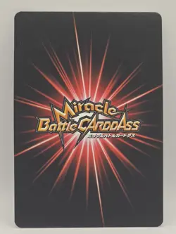 Captian Smoker Boost Rare Holo One Piece Miracle Battle Carddass - Image 2