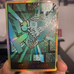 One Piece - Don!! Card - Lim Gold Foil Jp Near Mint - Image 2