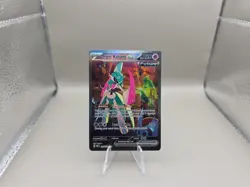 Pokemon Iron Valiant ex Paradox Rift Holo Full Art Card - Image 1