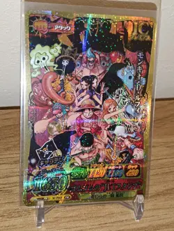 2012 Japanese One Piece "OnePy Berry Match IC" (IC-PJ13) promotional card Luffy - Image 2