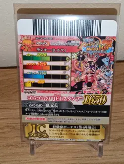 2012 Japanese One Piece "OnePy Berry Match IC" (IC-PJ13) promotional card Luffy - Image 5
