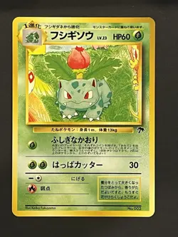 Ivysaur No. 002 Japanese Southern Islands Pokemon Card - Image 1