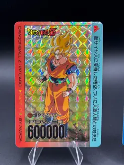 DragonBall Z PP Card PART 17 6 CARD PRISM SET - US SELLER - Image 3