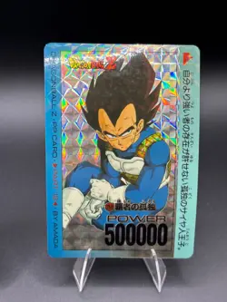 DragonBall Z PP Card PART 18 6 CARD PRISM SET - US SELLER - Image 4