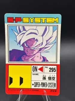 DragonBall Z PP Card PART 18 6 CARD PRISM SET - US SELLER - Image 5