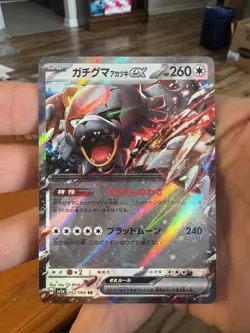 Lot Of 5 Pokemon Japanese SR/AR/RR/ACE Cards #39, #52, #73, #94, #163 - Image 5