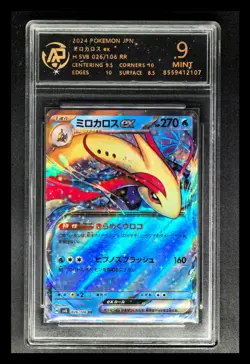 2024 Pokemon Cards JPN. Milotic EX 026/106 RR RPA 9 (SAME AS PSA 9) - Image 1