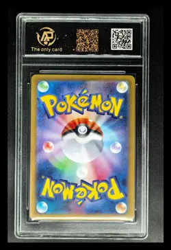 2024 Pokemon Cards JPN. Milotic EX 026/106 RR RPA 9 (SAME AS PSA 9) - Image 2