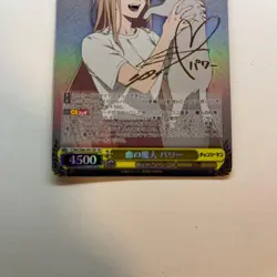 NM Signed POWER Chainsaw Man Weiss Schwarz CSM/S96-001SP Trading Card Japan - Image 5