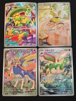 Inferno X AR SR Lot Set of 12 M2 Inferno X NM - Pokemon Card Japanese - Image 3