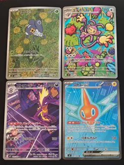 Inferno X AR SR Lot Set of 12 M2 Inferno X NM - Pokemon Card Japanese - Image 5