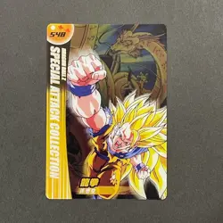 S0816 Son Goku SS3 Japanese Dragon Ball Z x Morinaga Wafer Card 548 - Image 1