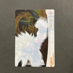S0816 Son Goku SS3 Japanese Dragon Ball Z x Morinaga Wafer Card 548 - Image 2