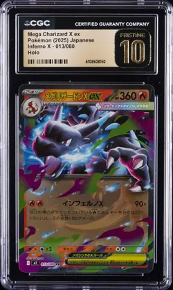 2025 POKEMON JPN INFERNO X HOLO #013 MEGA CHARIZARD X EX CGC 10 PRISTINE - Image 1