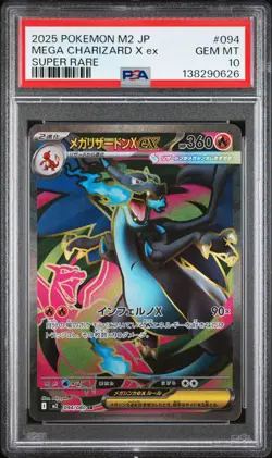 2025 POKEMON JAPANESE M2-INFERNO X SUPER RARE #094 MEGA CHARIZARD X EX PSA 10 - Image 1
