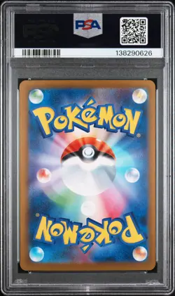 2025 POKEMON JAPANESE M2-INFERNO X SUPER RARE #094 MEGA CHARIZARD X EX PSA 10 - Image 2