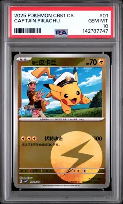 2025 POKEMON SIMPLIFIED CHINESE CBB1 C-GEM PACK VOL 1 #01 CAPTAIN PIKACHU PSA 10 - Image 1