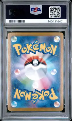 2025 POKEMON JPN SV9-BATTLE PARTNERS SPECIAL ART RARE IONO'S BELLIBOLT EX PSA 10 - Image 2