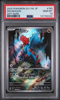 2025 POKEMON JAPANESE SV11W-WHITE FLARE ART RARE #150 DRUDDIGON PSA 10 - Image 1