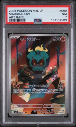 2025 POKEMON JAPANESE M1L-MEGA BRAVE ART RARE #069 MARSHADOW PSA 7 - Image 1