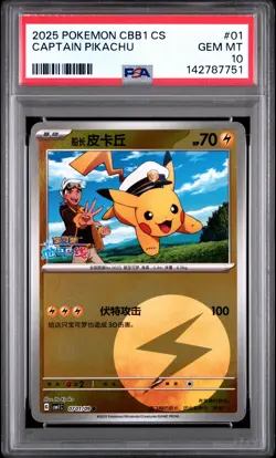 2025 POKEMON SIMPLIFIED CHINESE CBB1 C-GEM PACK VOL 1 #01 CAPTAIN PIKACHU PSA 10 - Image 1