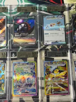 Pokemon TCG All SAR BGS Beckett 15x Graded Card Lot - Image 3