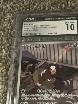JAPANESE POKEMON 2023 Houndour 115/108 SV3 PSA 10 GEM MINT - Image 2