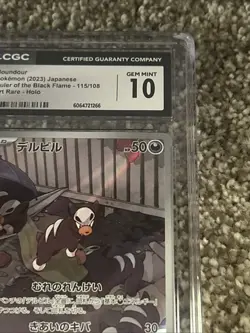 JAPANESE POKEMON 2023 Houndour 115/108 SV3 PSA 10 GEM MINT - Image 3