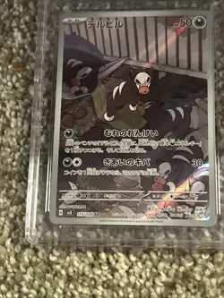 JAPANESE POKEMON 2023 Houndour 115/108 SV3 PSA 10 GEM MINT - Image 5