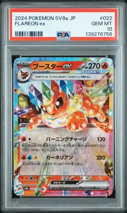 2024 POKEMON JPN SV8A-TERASTAL FEST EX #022 FLAREON EX PSA 10 - Image 1