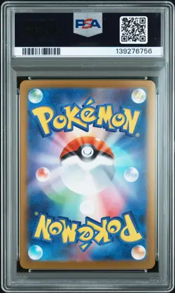 2024 POKEMON JPN SV8A-TERASTAL FEST EX #022 FLAREON EX PSA 10 - Image 2