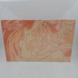 Pokemon Simplified Chinese 2023 Exclusive Charizard Vmax Battle Box sealed - Image 1