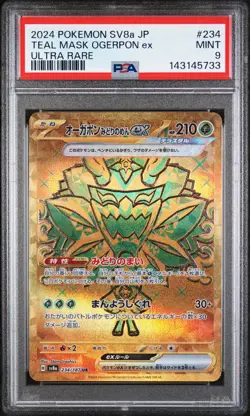 2024 POKEMON JAPANESE TERASTAL FEST EX ULTRA RARE TEAL MASK OGERPON EX PSA 9 - Image 1
