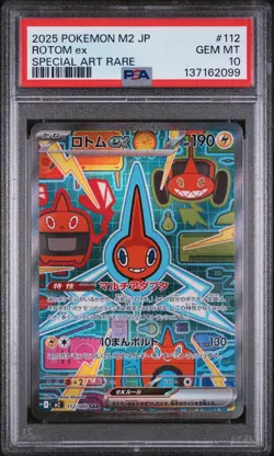 2025 POKEMON JAPANESE M2-INFERNO X SPECIAL ART RARE #112 ROTOM EX PSA 10 - Image 1