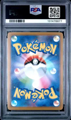 2025 POKEMON JAPANESE M-P PROMO MCDONALD'S #020 PIKACHU PSA 10 - Image 2