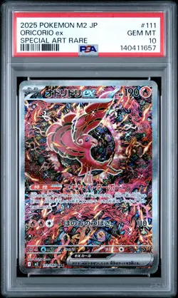 2025 POKEMON JAPANESE M2-INFERNO X SPECIAL ART RARE #111 ORICORIO EX PSA 10 - Image 1