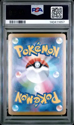 2025 POKEMON JAPANESE M2-INFERNO X SPECIAL ART RARE #111 ORICORIO EX PSA 10 - Image 2
