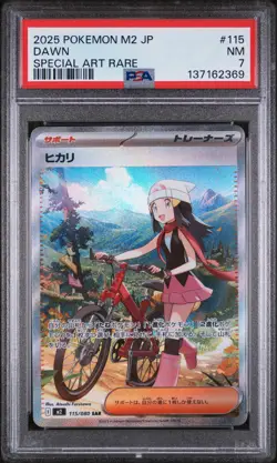 2025 POKEMON JAPANESE M2-INFERNO X SPECIAL ART RARE #115 DAWN PSA 7 - Image 1
