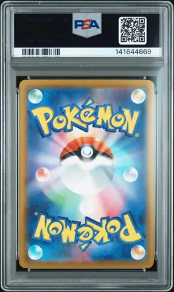 2025 POKEMON JAPANESE M2A-MEGA DREAM EX #237 TEAM ROCKET'S MEWTWO EX PSA 10 - Image 2
