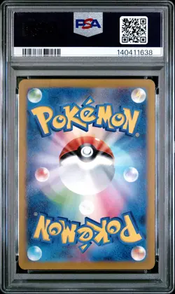 2024 POKEMON JPN SV5K-WILD FORCE ART RARE #080 GASTLY PSA 10 - Image 2