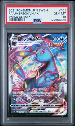 2021 POKEMON JPN SWORD & SHIELD VMAX CLIMAX #101 FULL ART/UMBREON VMAX PSA 10 - Image 1