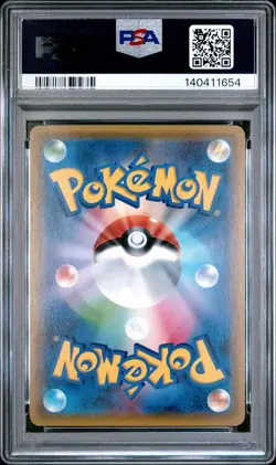 2017 POKEMON JAPANESE THE BEST OF XY #045 ESPEON EX PSA 9 - Image 2