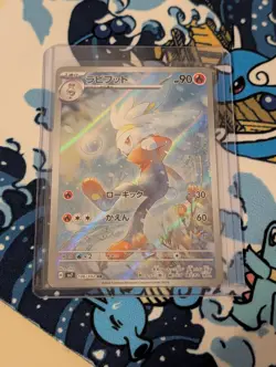 Raboot 106/102 Sv7: Stellar Miracle Holo (Japanese) NM AR Pokemon TCG - Image 1
