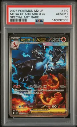 2025 POKEMON JPN M2-INFERNO X SPECIAL ART RARE #110 MEGA CHARIZARD X EX PSA 10 - Image 1